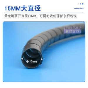 Manchon de câble extensible Yankee Med, diamètre intérieur de 15 mm, pour la protection des fils du moniteur ECG - Product Image 1