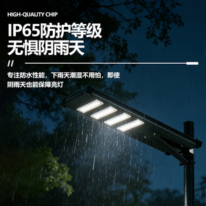 ไฟถนนโซลาร์เซลล์ LED 120lm วัสดุอะลูมิเนียมอัลลอยด์ ติดผนัง โมโนไซ โซลาร์เซลล์ รับประกัน 5 ปี - Product Image 3