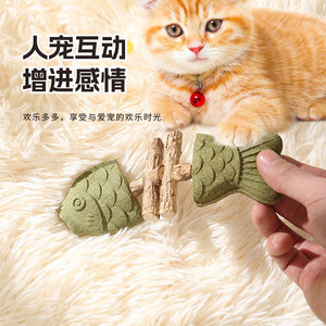 Cat Toy Fish Bone Wooden Chew Stick Teeth Cleaning For Cats Mixed Flavors Cute Style - Product Image 2