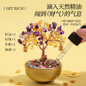 Amethyst And Citrine Money <b>Tree</b> Ornament 8 Color <b>Crystal</b> <b>Tree</b> For Graduation Gift Collection Decor - Product Image 4