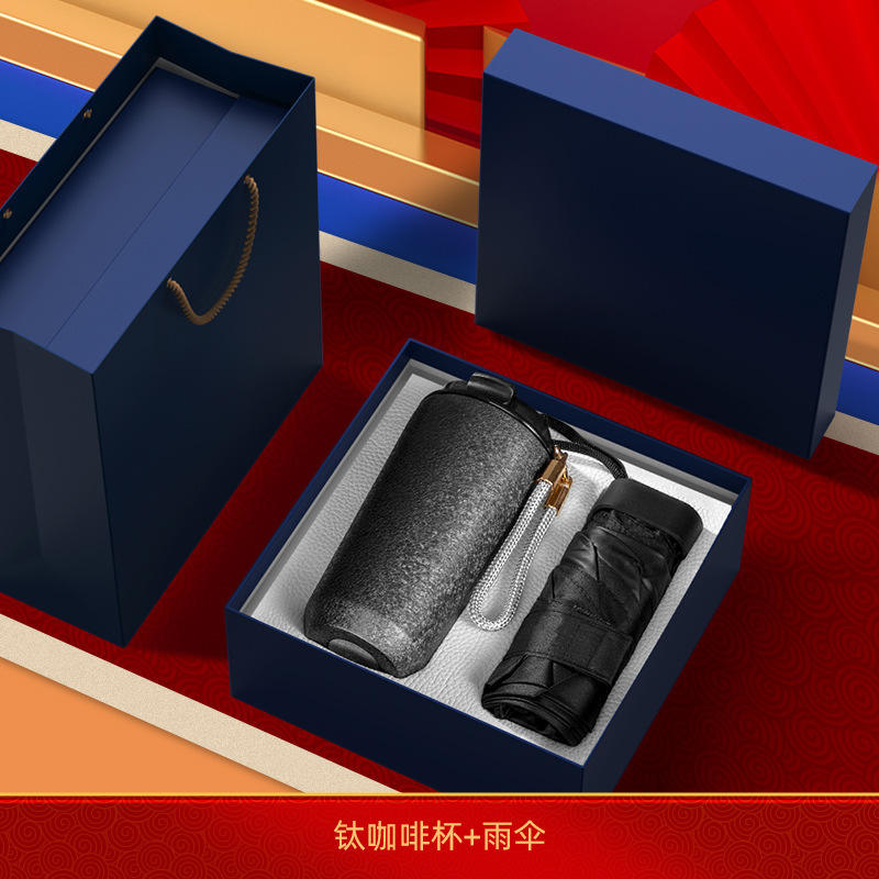 Black Two-Piece Set: Titanium Cup Coffee Mug Umbrella