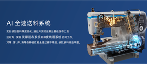 Machine à coudre Jack <span class=keywords><strong>K7</strong></span> Super High Speed Cylinder Bed Stepping Interlock - Product Image 6