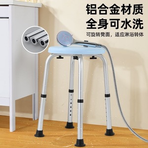 Chaise de douche rotative à 360 degrés, tabouret de salle de bain antidérapant en alliage d'aluminium pour personnes âgées et femmes enceintes, usage domestique - Product Image 4