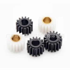 Juego de engranajes de transmisión del fusor para impresora Ricoh Aficio 1015 1018 2015 2016 - Product Image 2