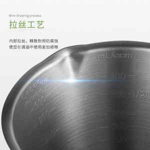 Taza medidora de acero inoxidable Kafei Shi de 600 ml graduada para hornear y uso en la cocina - Product Image 3