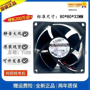 Ventilateur inverseur Xiexi 8032 24V DC sans balais pour alimentation électrique - Product Image 5