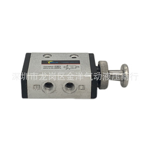 Vanne de commande directionnelle Klh Q23R5 L6 L8 1/4 pouce, vanne hydraulique à commande manuelle à deux voies - Product Image 1