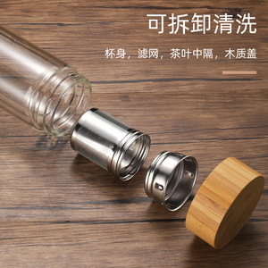 Tasse à thé en verre borosilicate à double paroi avec filtre et couvercle en bois, format voyage, base épaisse de 2,8 mm, pour hommes - Product Image 1