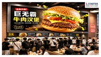 Écran publicitaire 3D sans lunettes 27 pouces 5K UHD 5120x2880, système d'exploitation Android, sans sensation de vertigine, contraste élevé, écran 3D horizontal