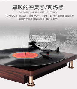 Gramófono Vintage Retro de madera LP antiguo, tocadiscos portátil de 2 pulgadas de 3 velocidades, reproductor de discos para DJ con altavoz BT - Product Image 5