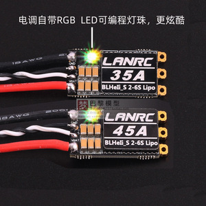 ESC LANRC 35A BLHeli_S 2-6S Lipo para Dron de Carreras FPV - Product Image 2