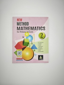 Manuel scolaire africain : Nouvelle méthode de mathématiques pour les écoles primaires - Impression de livres - Product Image 4
