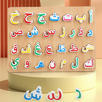 Puzzle Montessori 3D en bois, lettres arabes, jouets pour enfants, garçon et fille