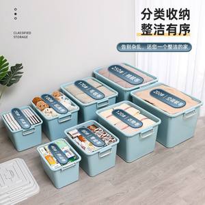 Boîte de rangement en plastique grande capacité avec couvercle et fermoirs sécurisés, empilable et emboîtable, organisateur d'articles divers en gros - Product Image 4