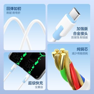 Cable de Datos de Carga Rápida Tipo C Lightning 150W PD, Cable de Silicona de 1M para Carga Rápida para OPPO Huawei - Product Image 2