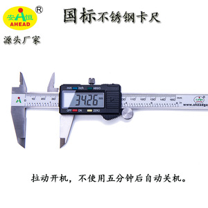 AHEAD Stainless Steel Vernier Caliper 0-150mm Digital High Precision <b>Measurement</b> <b>Tool</b> - Product Image 3