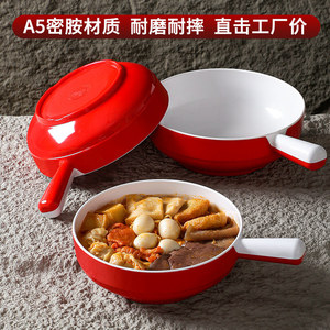 Bols en mélamine Xiangyuan avec poignées, grand bol à soupe et nouilles pour fondue, usage commercial, couleur unie - Product Image 3