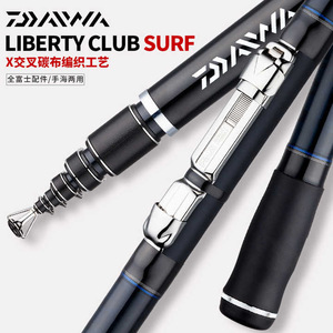 Canne à pêche télescopique <span class=keywords><strong>DAIWA</strong></span> LBT C SURF FUJI 2.7m/3.0m/3.6m/4.2m/4.5m/5.3m/6.3m pour la pêche en jigging en mer, cannes à pêche longue portée pour la pêche en bord de mer - Product Image 3