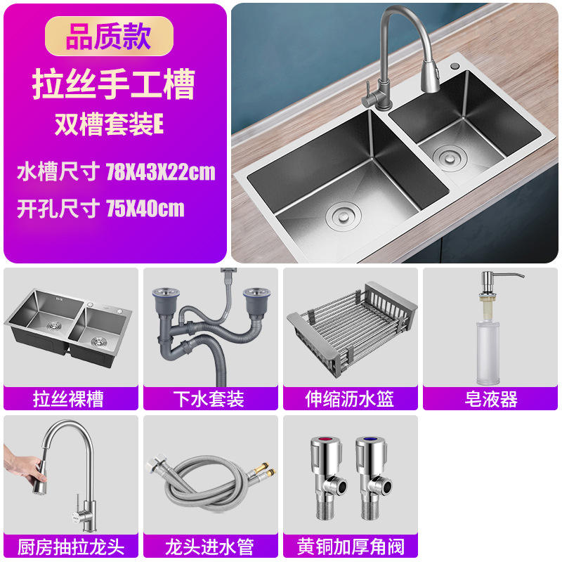 304 brushed handmade groove 7843 double groove e