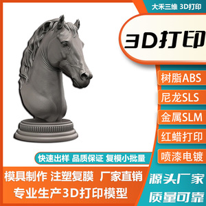 Dahe 3D Model Figurine Sand <b>Table</b> <b>Resin</b> Nylon Custom Made High Precision 3D Printing Characters - Product Image 5