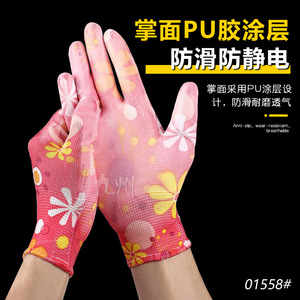 Guantes Nexus King de 13 Agujas, Recubiertos de Nailon con Impresión de PU, Antideslizantes, para Uso en Fábricas de Electrónica - Product Image 2