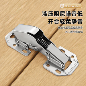 Charnière de meuble en acier laminé à froid de 3, 4, 5 pouces, type pont avec amortisseur, pour cuisine - Product Image 4