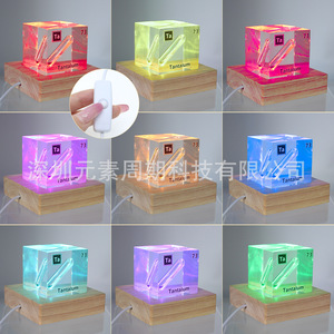 Cubo de Tántalo (73-Ta) en Vidrio, Regalo Científico, Adorno Decorativo para la Tabla Periódica - Product Image 5