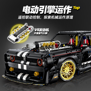 10637 Challenger Sports Car <b>Building</b> <b>Blocks</b> Remote Control Assembly Model Racing Car Educational Toy Gift for Boys - Product Image 5