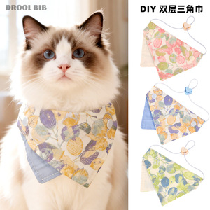 Babero para perros de doble capa teñido con hilo, de algodón puro, ajustable, tipo pañuelo triangular con patrón de hojas coloridas para todas las estaciones - Product Image 4