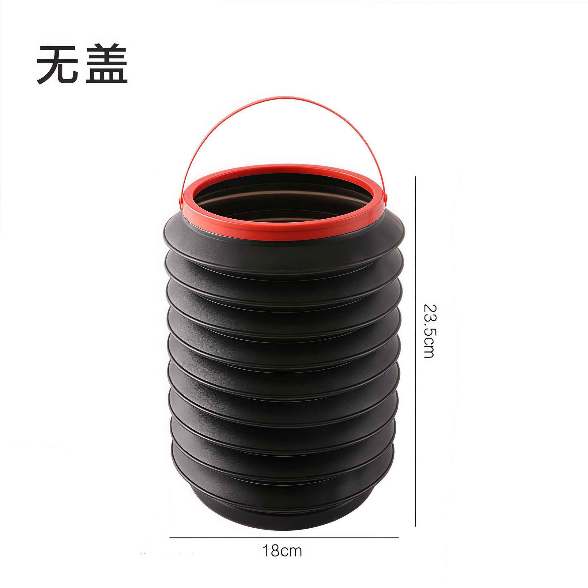 One 4L thickened foldable trash can [without lid]