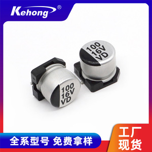 Aluminum Electrolytic <b>Capacitor</b> 100uf 16V 6.3x5.4mm SMD High Ripple Current For Electrical Appliances - Product Image 5