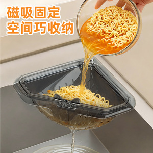 Colador de Fregadero Magnético Triangular Autonomy de Material PET para Drenaje de Cocina y Almacenamiento de Residuos de Alimentos - Product Image 1