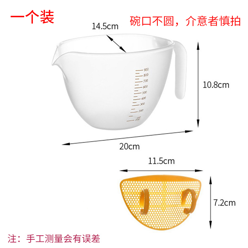 1l filter measuring cup 1 loading filter plate