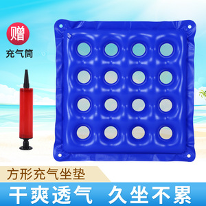Anti-Bedsore Inflatable Seat <b>Cushion</b> 45x45cm Nylon Perforated Square For Chair Wheelchair Hip Support - Product Image 2