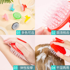 Candy-Colored Shampoo Brush Massage Hair <b>Cleaning</b> Comb PPEVA Material For Scalp Care - Product Image 3