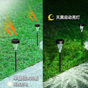 <b>Solar</b> Garden Lights Outdoor LED Pathway Lamp Waterproof <b>Solar</b> Powered Lawn Decorative <b>Lighting</b> for Patio Yard Landscape - Product Image 3