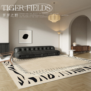 Alfombra Moderna Lizhen, Rectangular, Color Crema, con Patrón Geométrico, Impermeable, para Sala de Estar o Dormitorio - Product Image 2