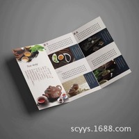 Impression en gros personnalisée de prospectus, brochures, albums photo et affiches pliés en papier kraft noir et blanc avec impression offset
