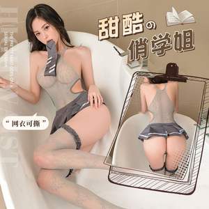 One Size Comfortable Sexy Atmungsaktive Schuluniform Pyjamas Bequeme Dessous-Unterwäsche für Damen - Product Image 1