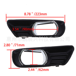 Toyota Camry 2007-2009 Cache-phare antibrouillard avant Noir ABS Gauche Droit Compatible - Product Image 2