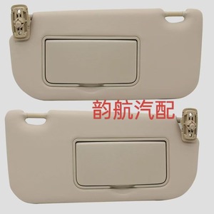 Sun Visor For 05-15 Kia Sportage Beige Gray Makeup <b>Mirror</b> <b>Clip</b> On Type Roof PVC Material - Product Image 1