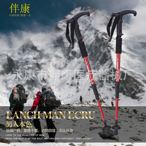 Hiking Poles Aluminum Alloy 4 Section Anti Shock Curved Handle Outdoor <b>Walking</b> <b>Sticks</b> - Product Image 3