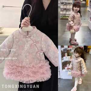 Child Star Circle Girls' Padded Tang Dress Full Sleeve High Neck Mesh Cheongsam New Year Outfit - Product Image 2
