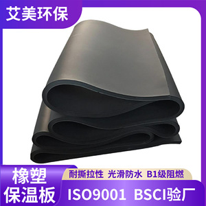 Panneau en mousse de caoutchouc NBR 1000x10000x3-30mm B1, isolation ignifuge pour la construction - Product Image 4