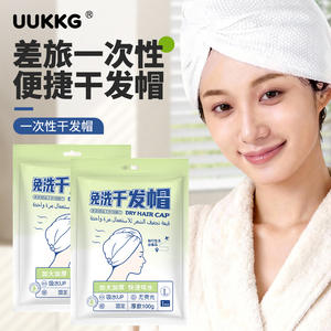 UUKKG Gorro desechable para el cabello seco, tamaño L, toalla absorbente para viajes y uso diario - Product Image 2