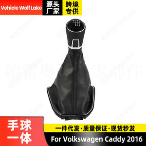 Housse de pommeau de levier de vitesse en cuir pour Volkswagen Caddy 2016, 6 vitesses, design ergonomique pour la protection de l'intérieur de la voiture - Product Image 4