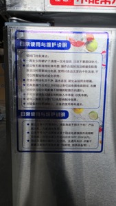 Réfrigérateur commercial à 6 portes avec congélateur inférieur, refroidissement par air, en acier inoxydable, modèle SY-FL, <span class=keywords><strong>luxe</strong></span> commercial - Product Image 2