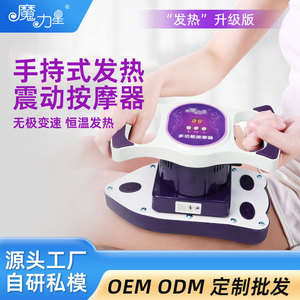 Handheld High Frequency Vibration Massager With <b>Heating</b> Adjustable Settings Full Body Massage <b>USB</b> Rechargeable Purple - Product Image 5