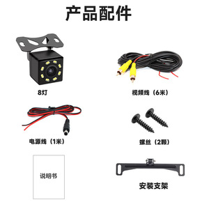 Đối với podofo AHD không thấm nước xem phía sau xe máy ảnh giấy phép tấm khung bãi đậu xe Ngược Sao lưu đêm Vision-US/<span class=keywords><strong>AU</strong></span> kho - Product Image 4