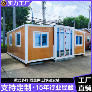 บ้านคอนเทนเนอร์แบบขยายได้ ขนาดมาตรฐาน 20 ฟุต 40 ฟุต ดีไซน์ทันสมัย สำหรับอยู่อาศัย - Product Image 3